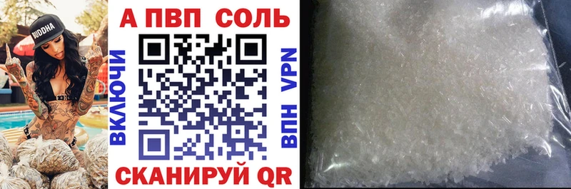 Как найти наркотики Отрадное COCAIN Меф ГАШИШ СОЛЬ Марихуана