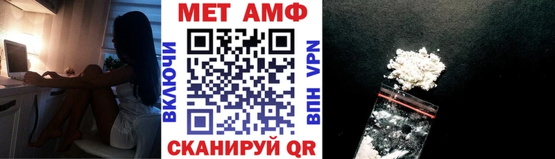 АМФЕТАМИН 97%  Отрадное 