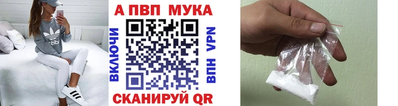 площадка Telegram  Отрадное  Alpha-PVP крисы CK  как найти наркотики 