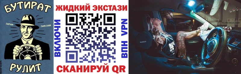 Бутират бутандиол  blacksprut ONION  Отрадное 