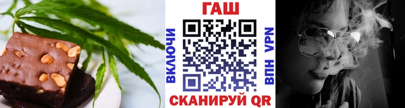 Cannafood марихуана  Отрадное 
