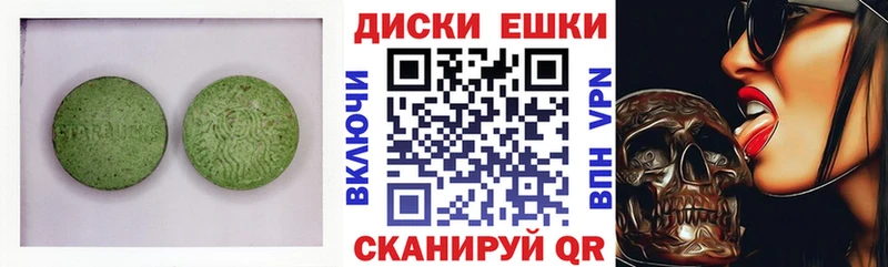 дарнет шоп  Отрадное  гидра онион  Ecstasy таблы 