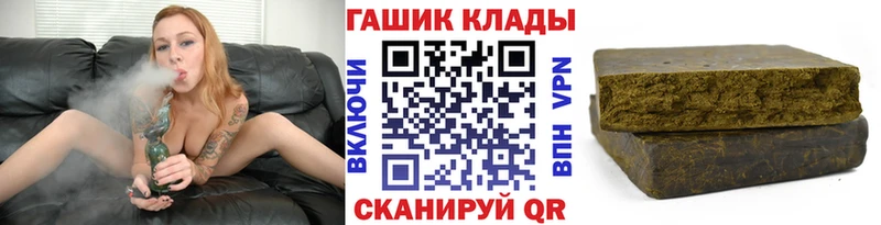 ОМГ ОМГ зеркало  Отрадное  ГАШИШ ice o lator  наркота 