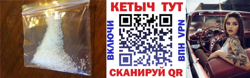 КЕТАМИН VHQ Отрадное