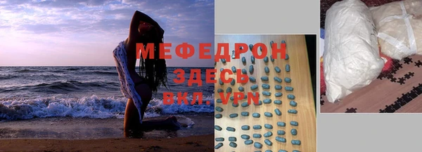 мескалин Баксан