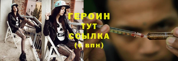 спиды Балахна