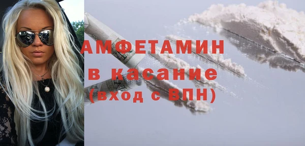 спиды Балахна