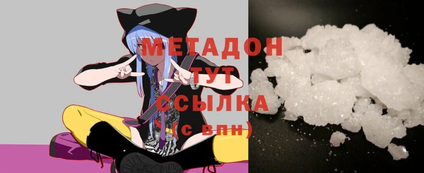 спиды Балахна