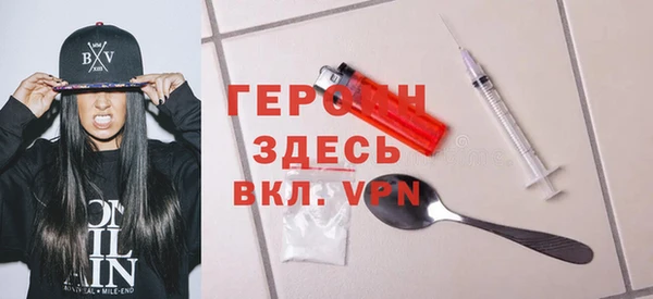 спиды Балахна