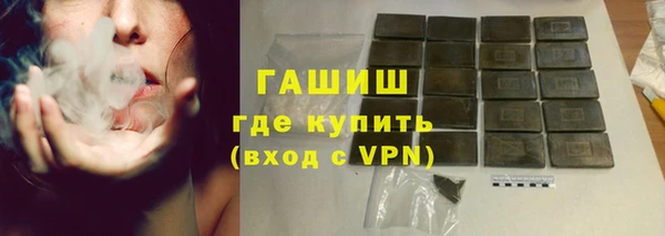 спиды Балахна