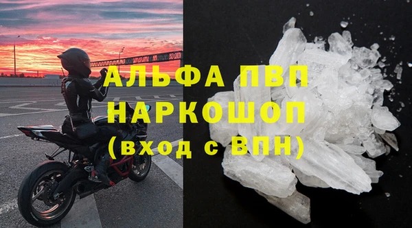 a pvp Балабаново