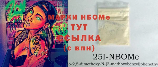 спиды Балахна