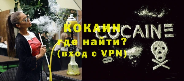 спиды Балахна