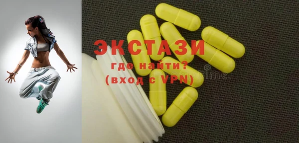спиды Балахна