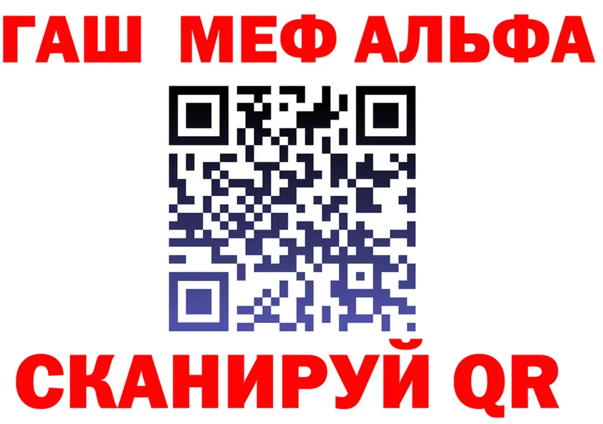 Меф VHQ зеркало мориарти мега Отрадное