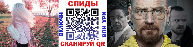купить  сайты  мориарти телеграм  Метамфетамин винт  Отрадное 