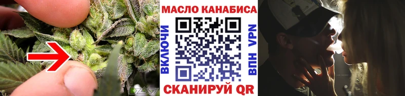 blacksprut ССЫЛКА  Отрадное  darknet наркотические препараты  ТГК гашишное масло 