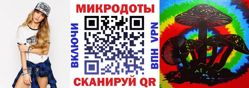 Галлюциногенные грибы мицелий  Отрадное 