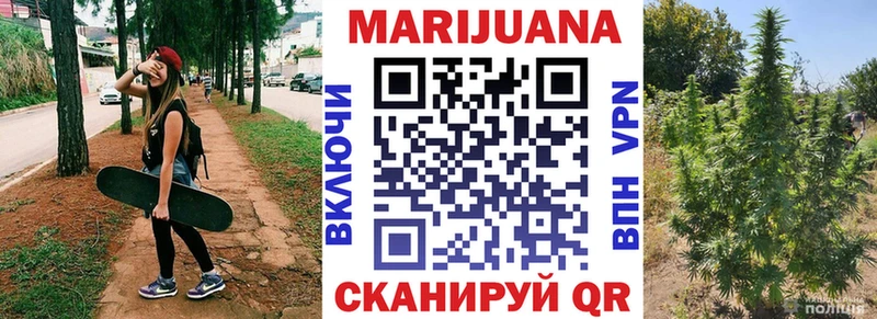 наркотики Отрадное MEGA зеркало Марихуана Bruce Banner