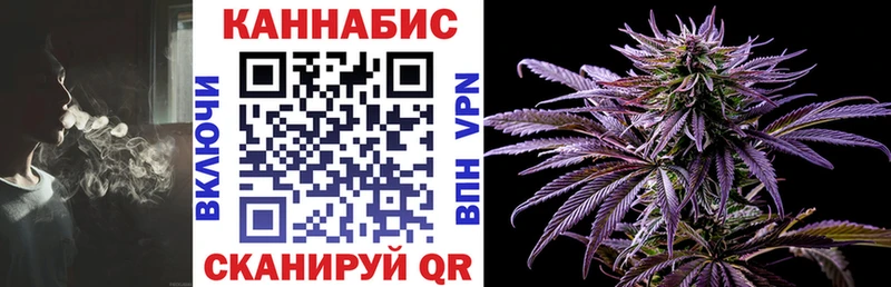 Бошки Шишки White Widow Отрадное
